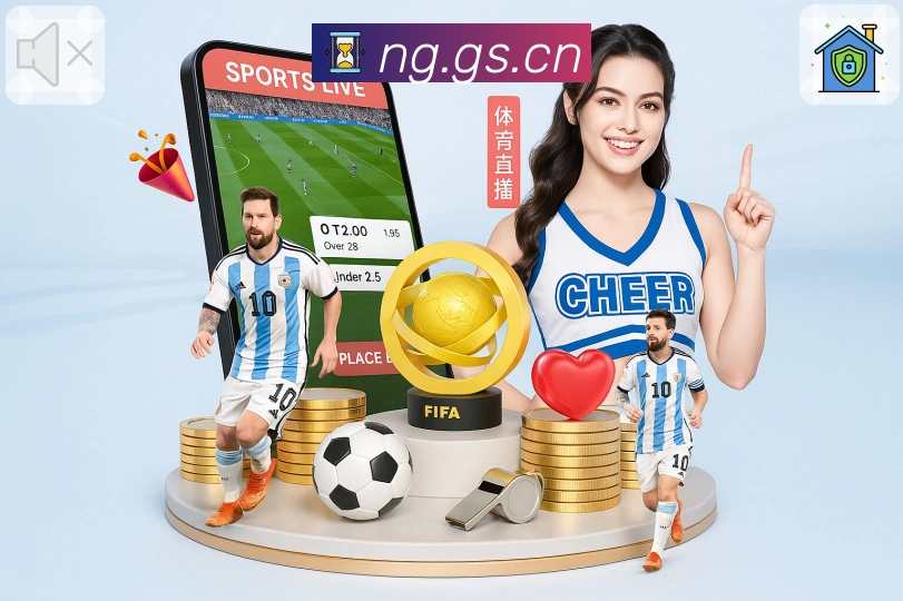 NG体育 Sports 官方视觉图