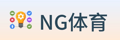 NG体育 logo